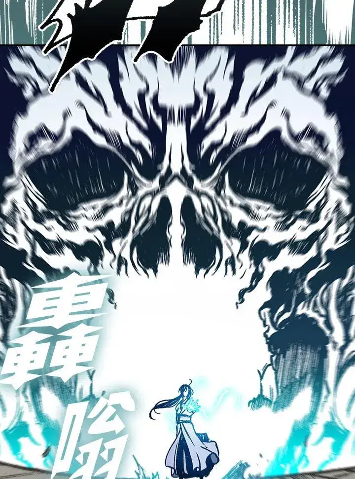 《战王传记》第126话图2