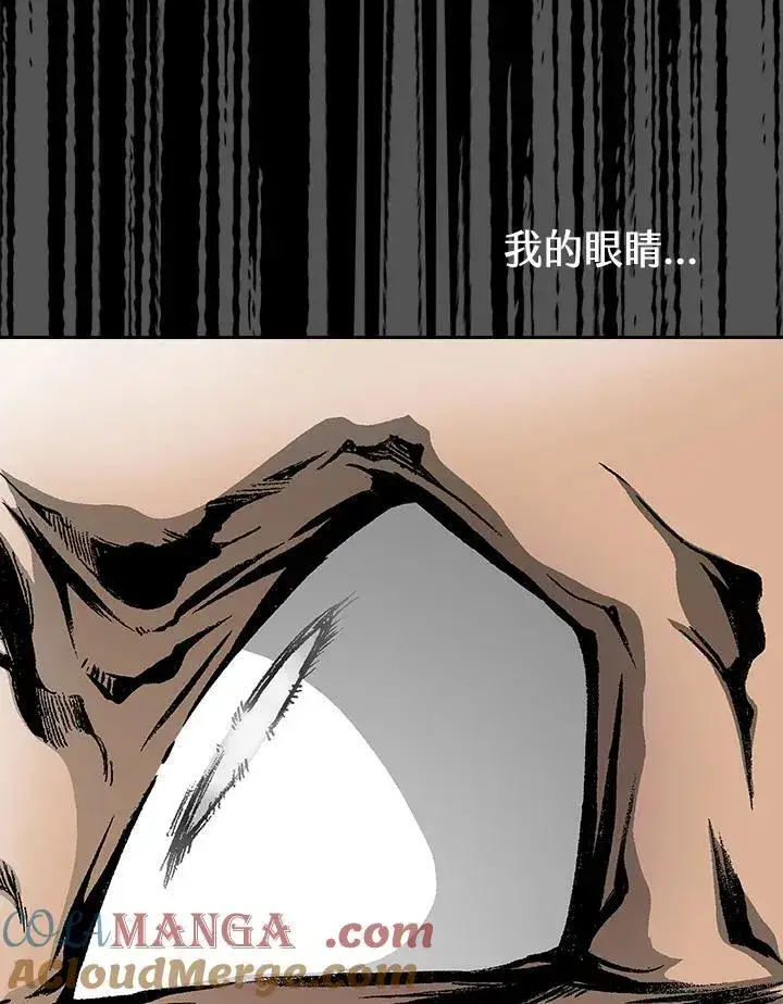 《战王传记》第126话图29