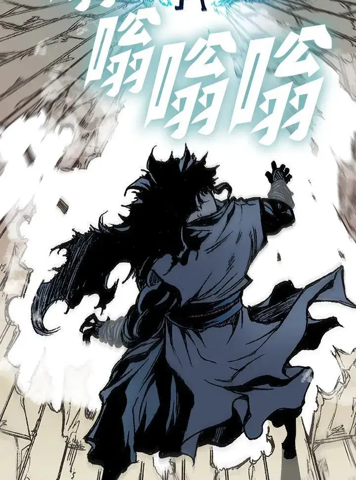 《战王传记》第126话图3