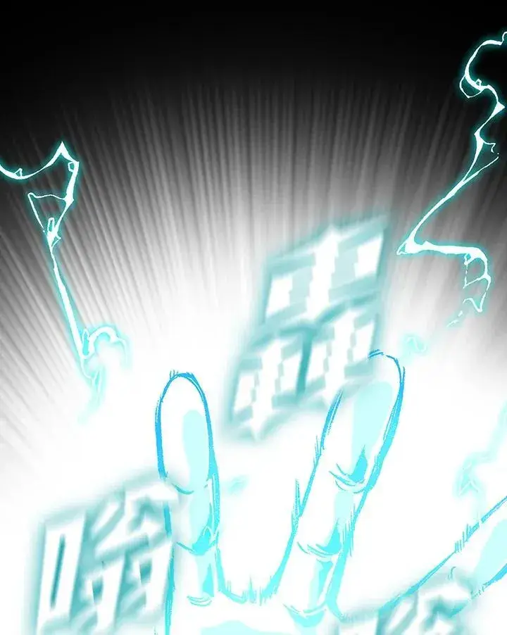 《战王传记》第126话图32