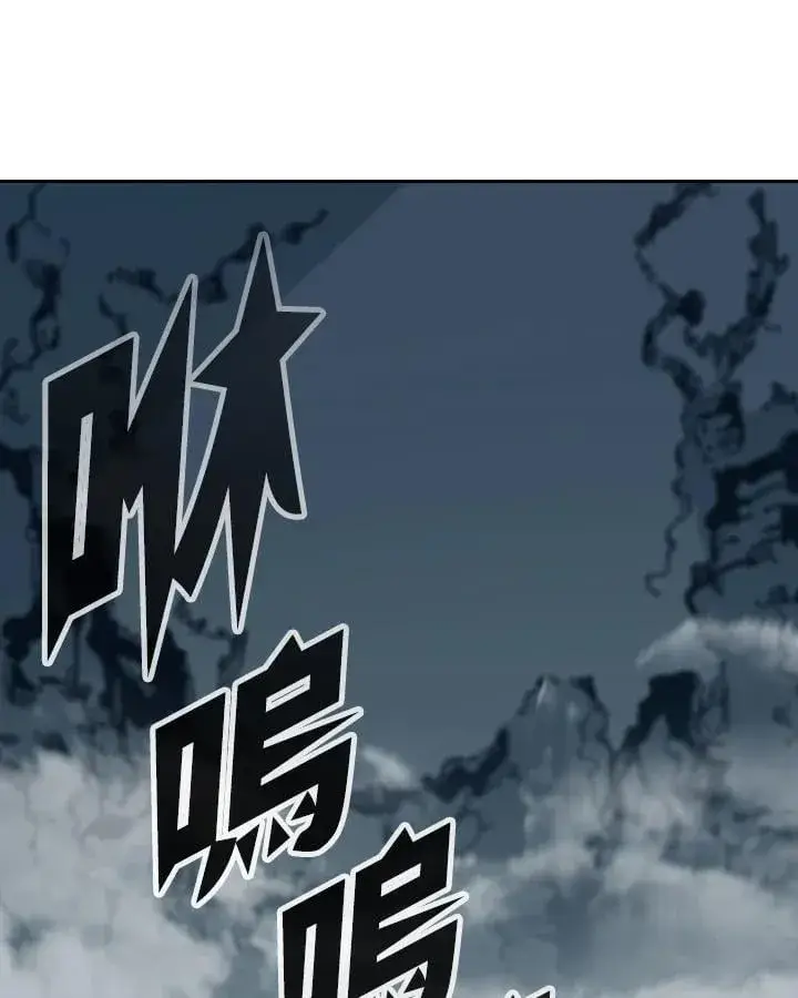《战王传记》第126话图46