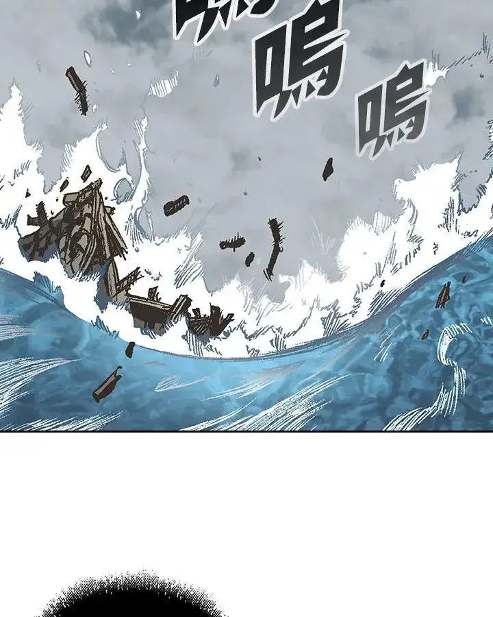 《战王传记》第126话图47