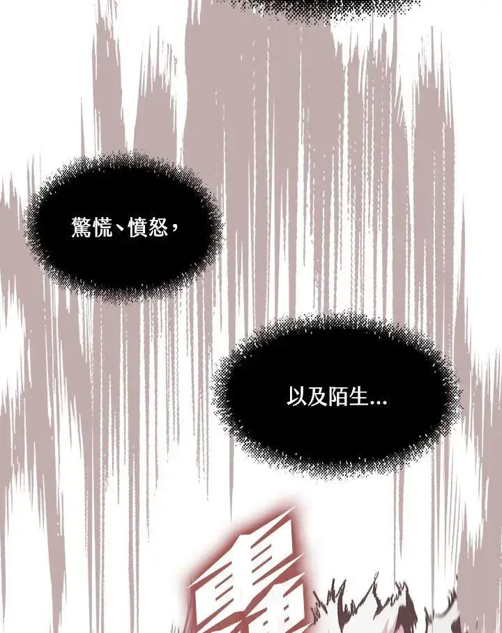 《战王传记》第126话图52
