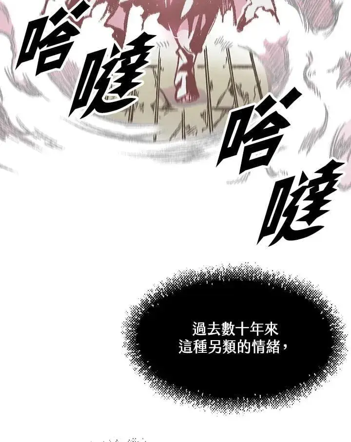 《战王传记》第126话图54