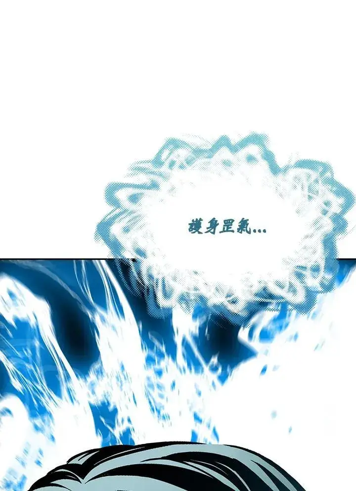 《战王传记》第126话图58