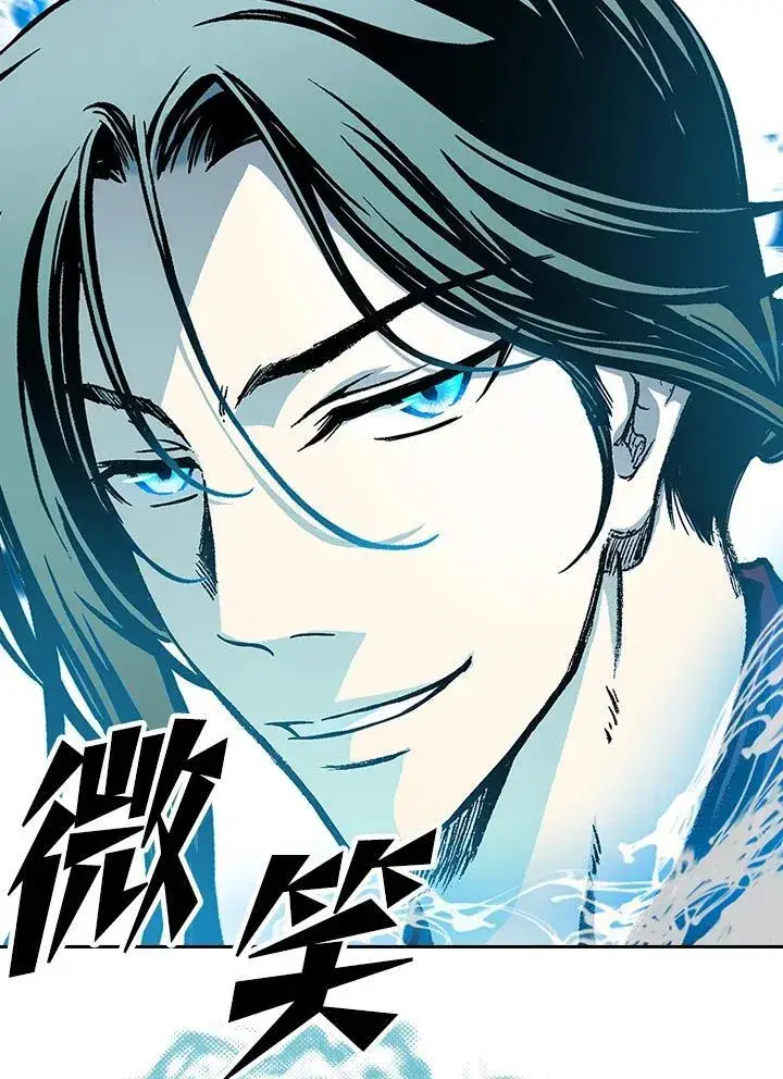 《战王传记》第126话图59