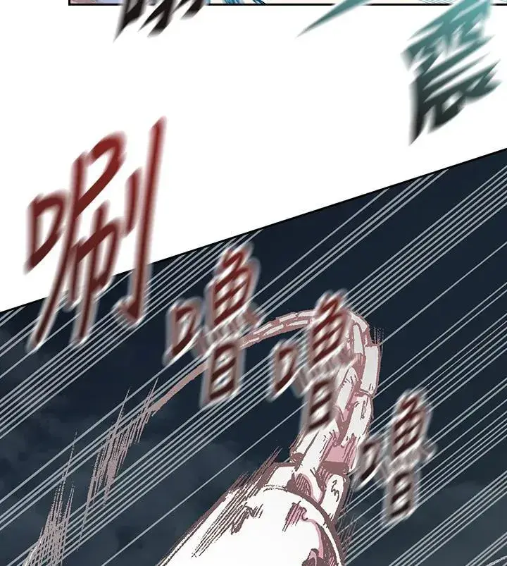 《战王传记》第126话图74