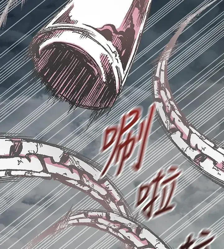 《战王传记》第126话图75