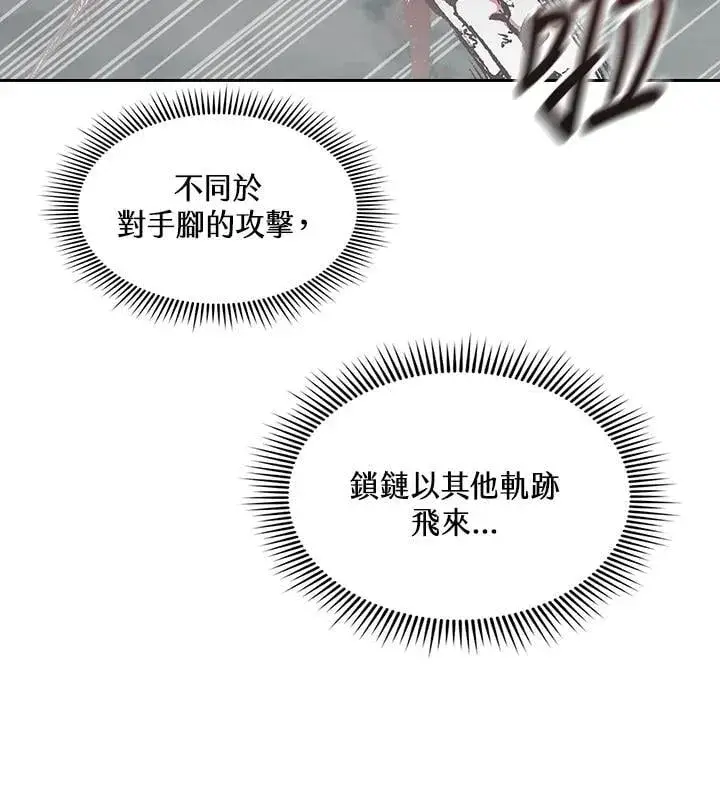 《战王传记》第126话图76
