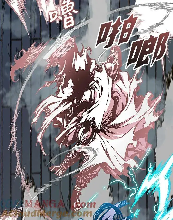 《战王传记》第126话图81