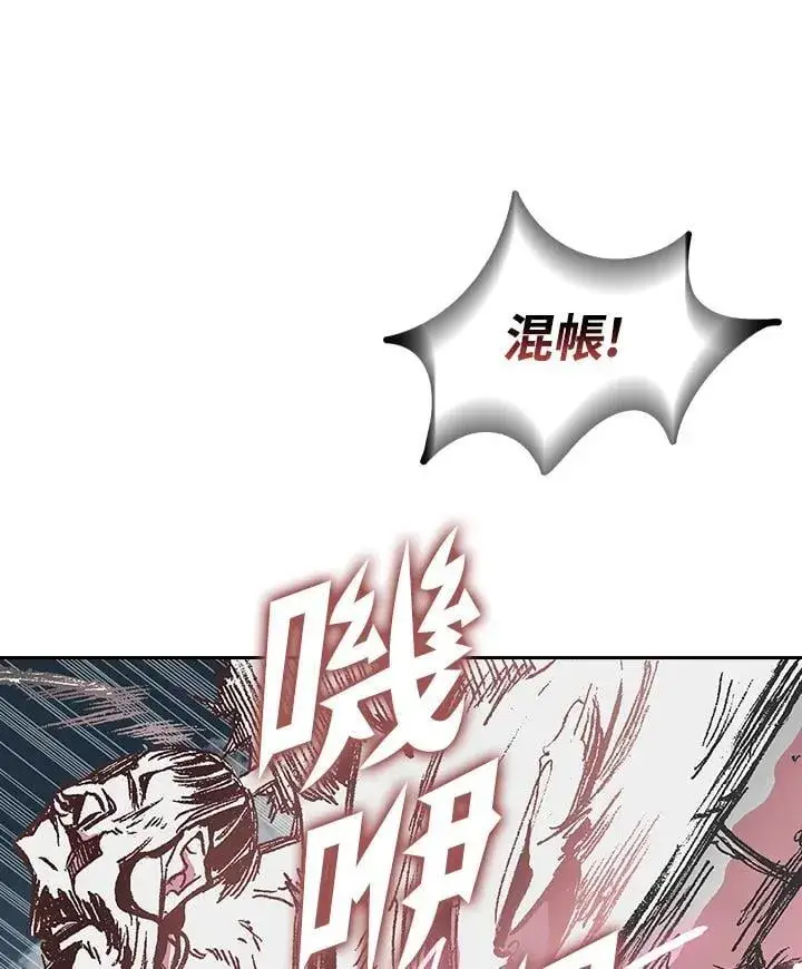 《战王传记》第126话图88