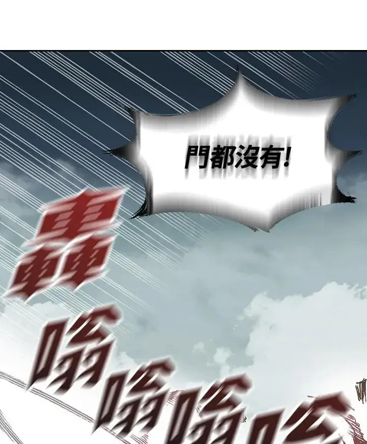 《战王传记》第126话图90