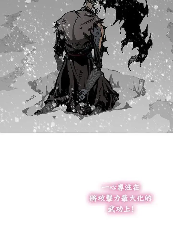 《战王传记》第127话图103
