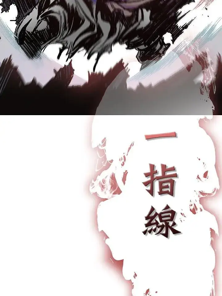 《战王传记》第127话图116