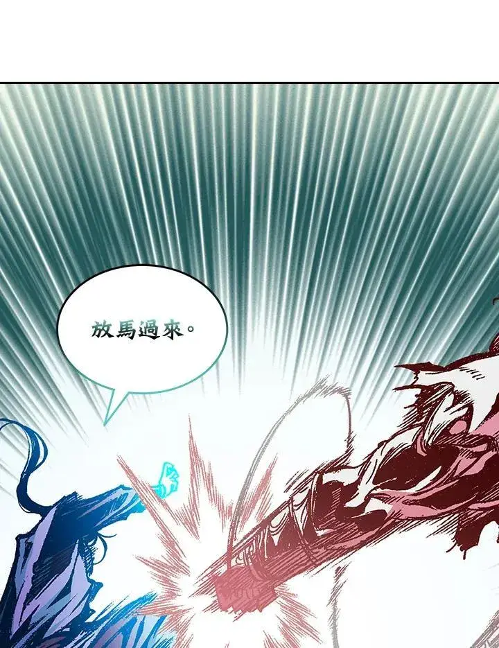 《战王传记》第127话图15