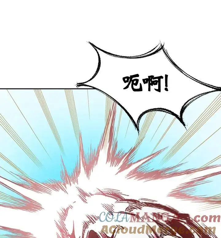 《战王传记》第127话图21