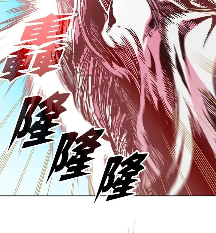 《战王传记》第127话图22
