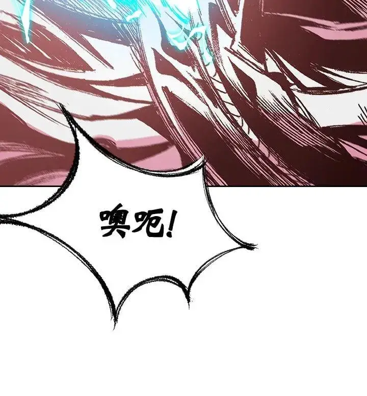 《战王传记》第127话图24