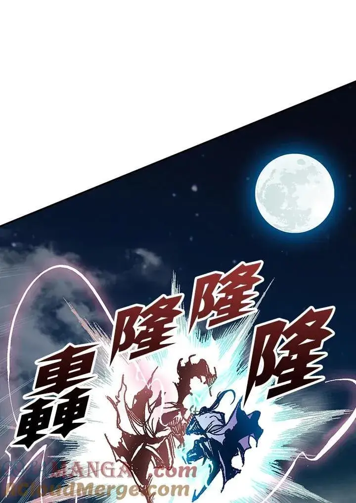 《战王传记》第127话图41