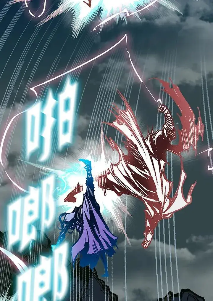 《战王传记》第127话图42