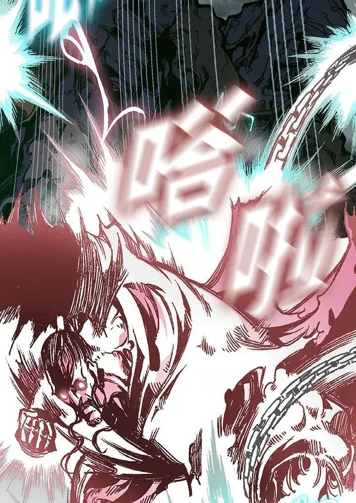 《战王传记》第127话图43