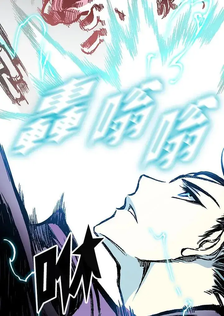 《战王传记》第127话图44