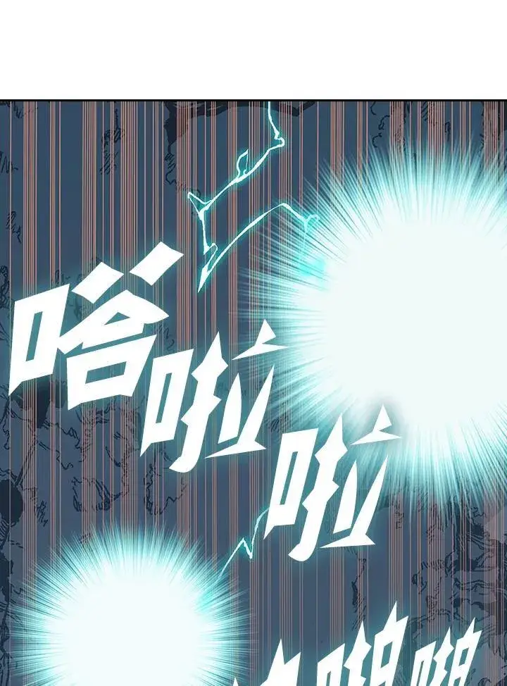 《战王传记》第127话图46