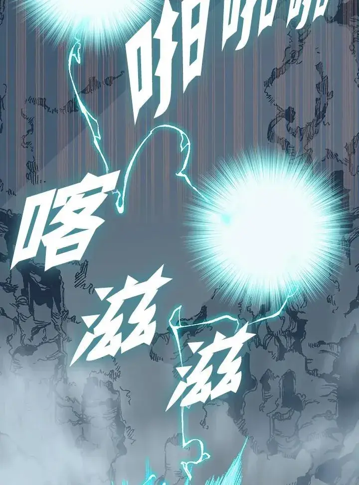 《战王传记》第127话图47