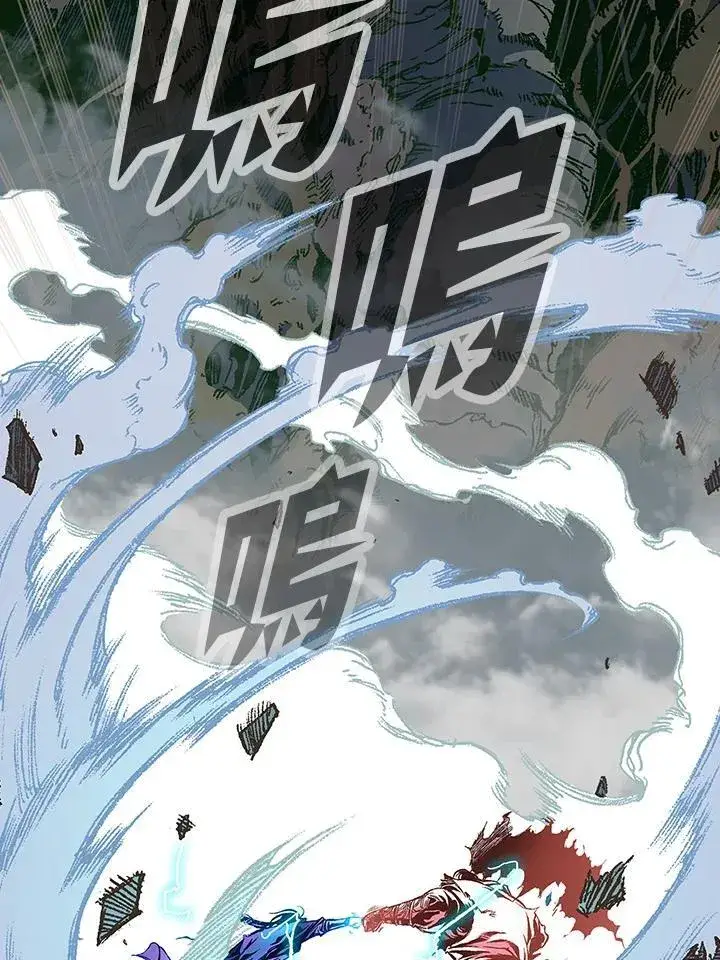 《战王传记》第127话图55