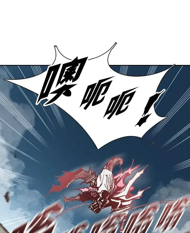 《战王传记》第127话图60