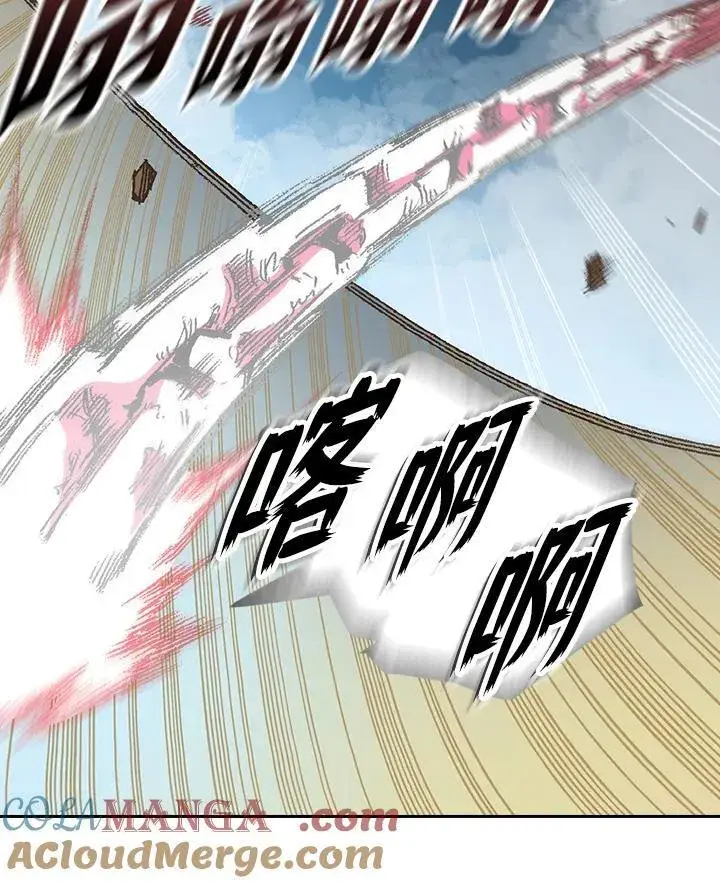 《战王传记》第127话图61