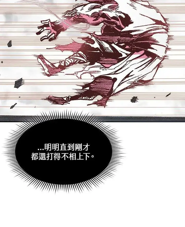 《战王传记》第127话图63