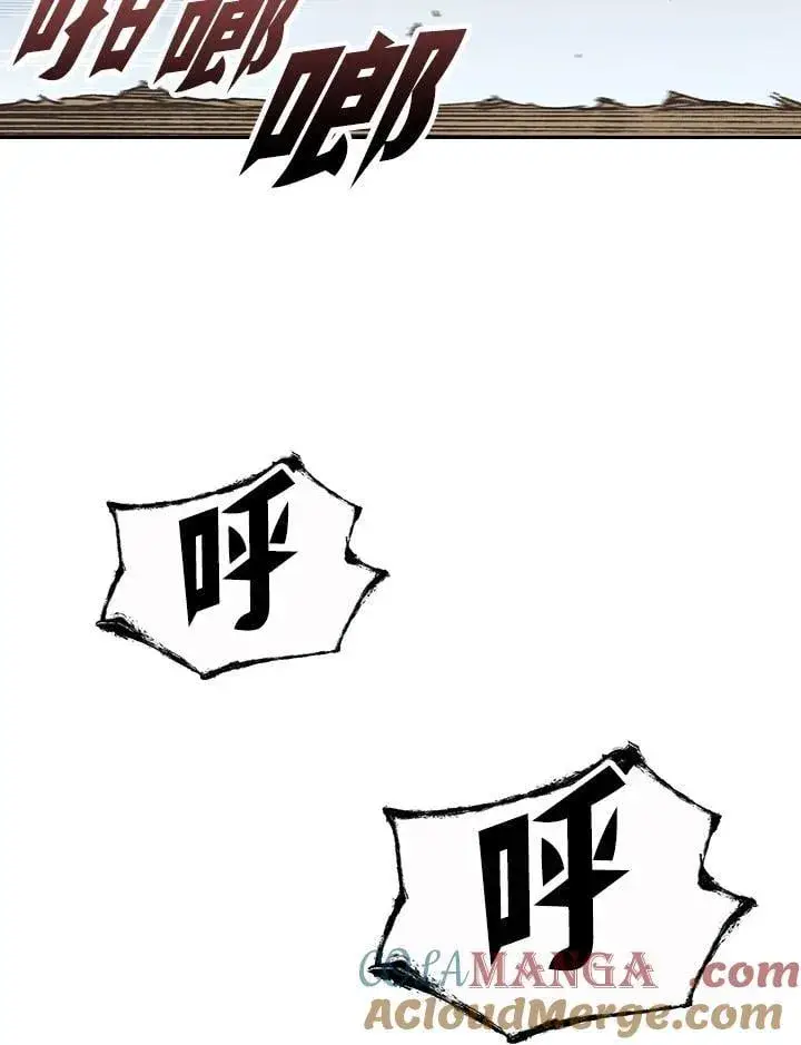《战王传记》第127话图65