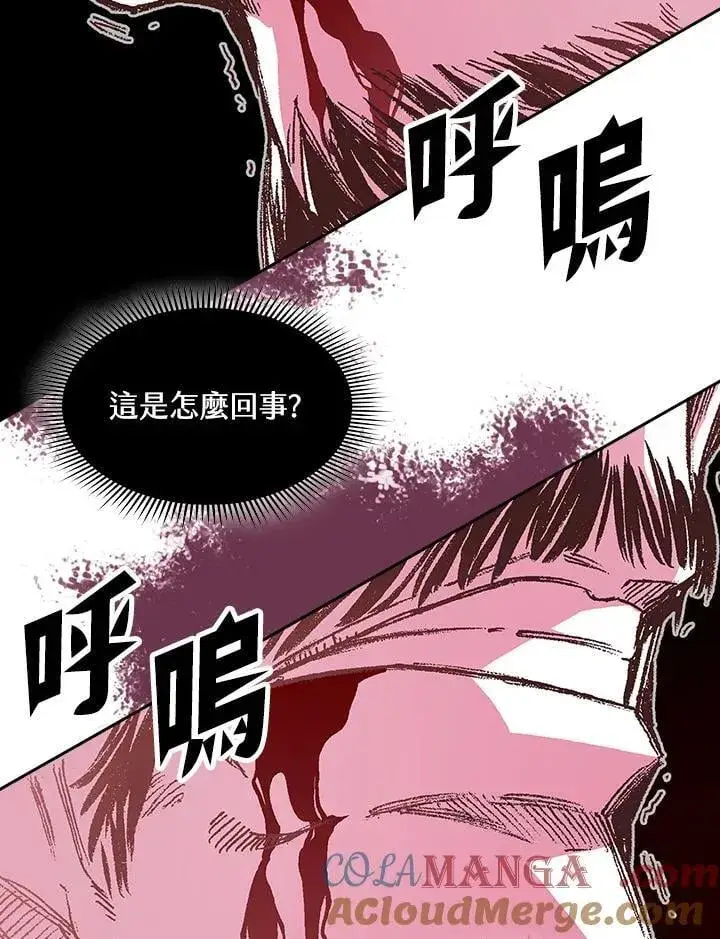 《战王传记》第127话图69