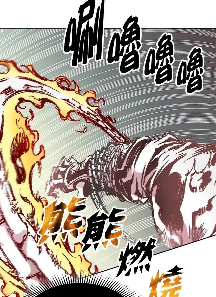 《战王传记》第127话图82