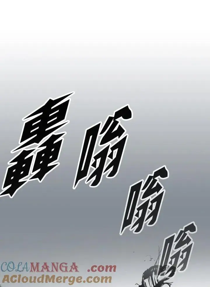 《战王传记》第127话图85
