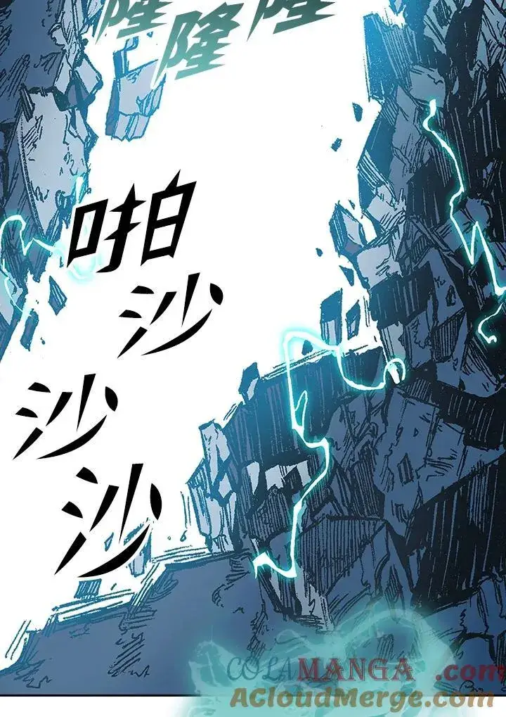 《战王传记》第127话图9