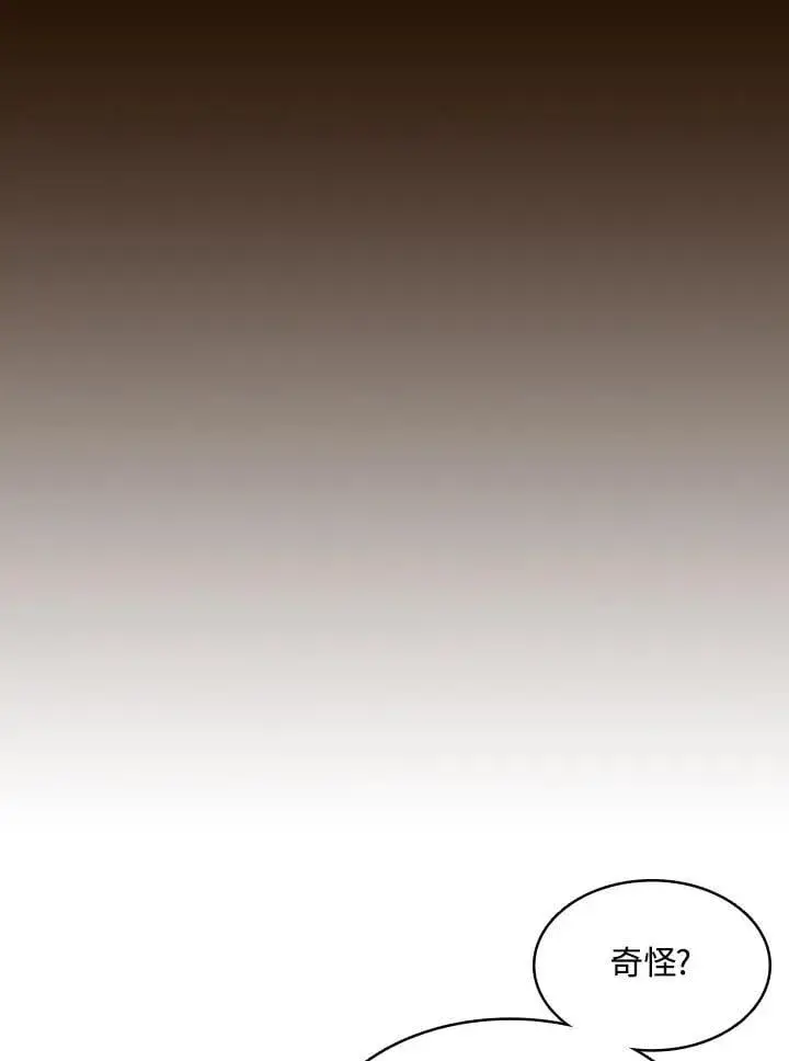 《战王传记》第127话图95