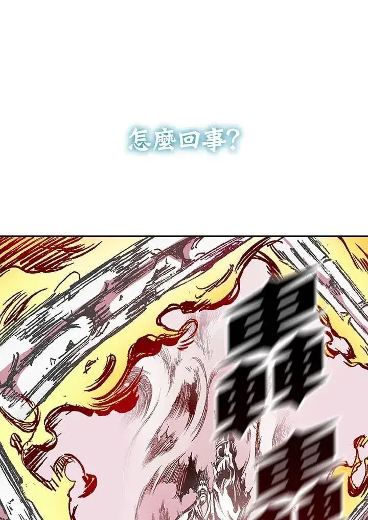 《战王传记》第127话图99