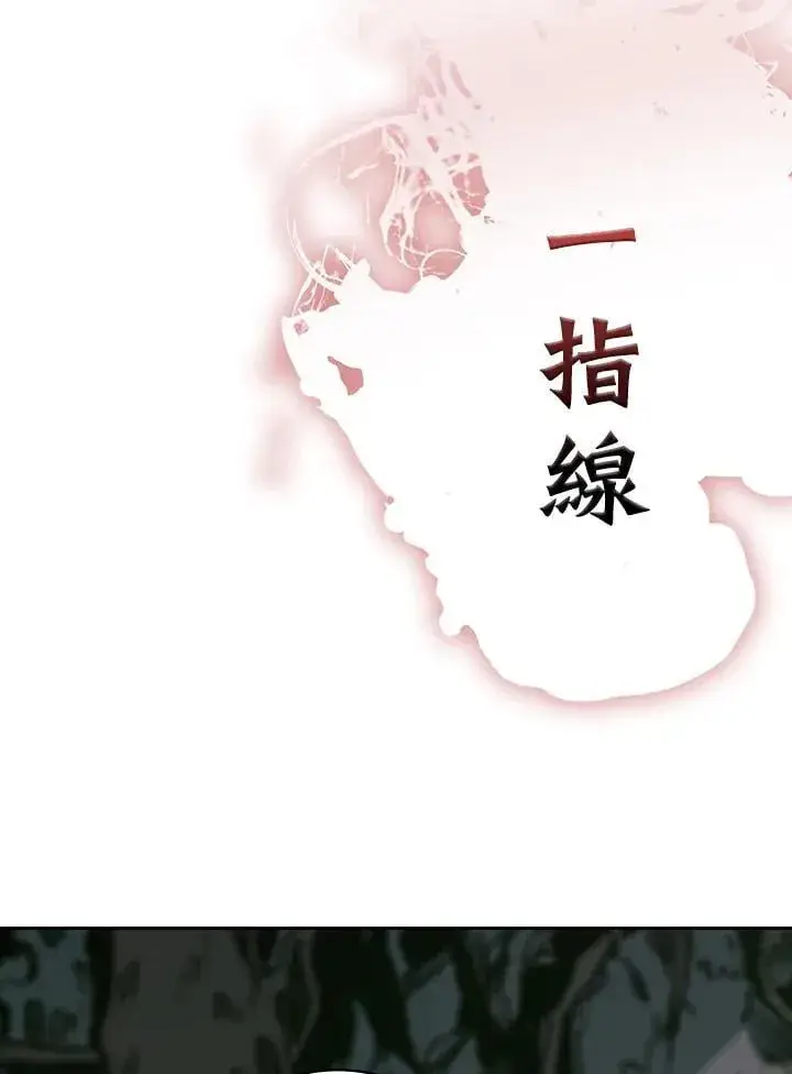 《战王传记》第128话图100