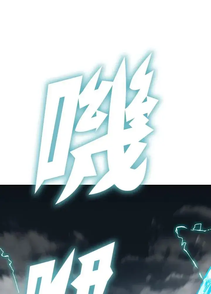 《战王传记》第128话图111