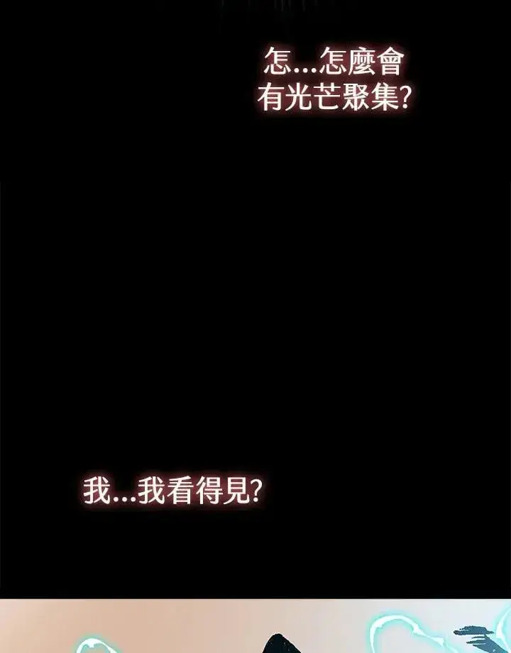 《战王传记》第128话图118