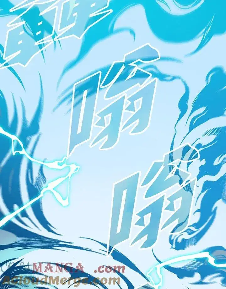 《战王传记》第128话图121