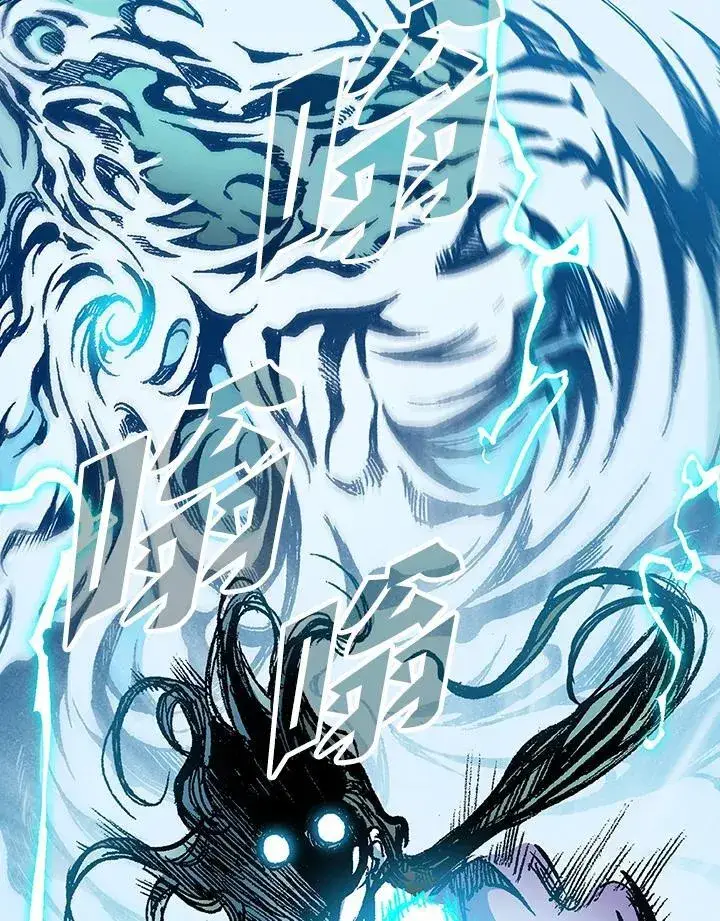 《战王传记》第128话图122