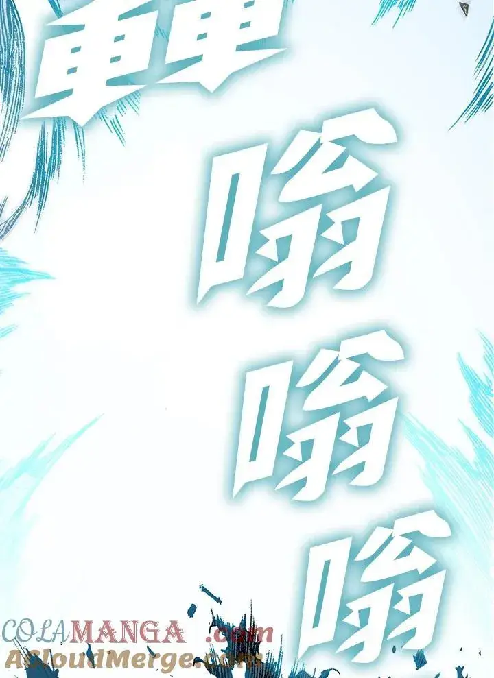 《战王传记》第128话图125