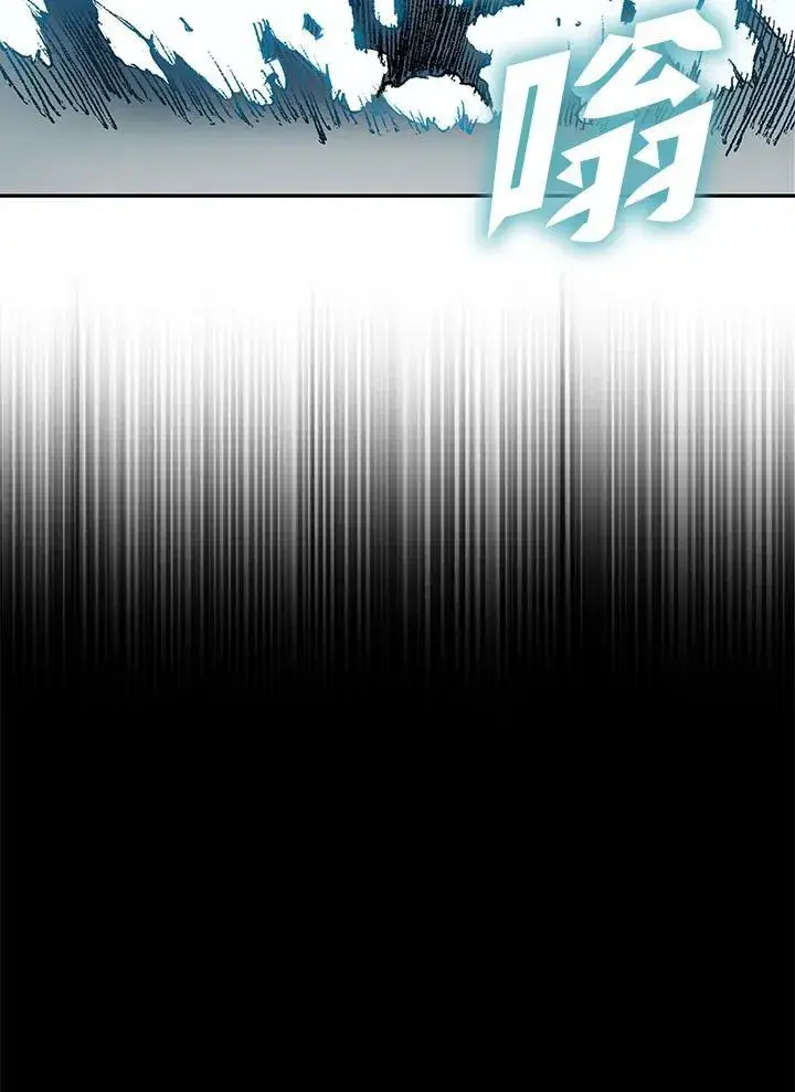 《战王传记》第128话图126
