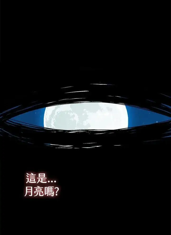 《战王传记》第128话图128