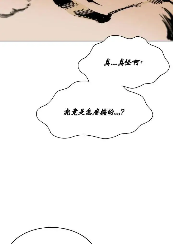《战王传记》第128话图132