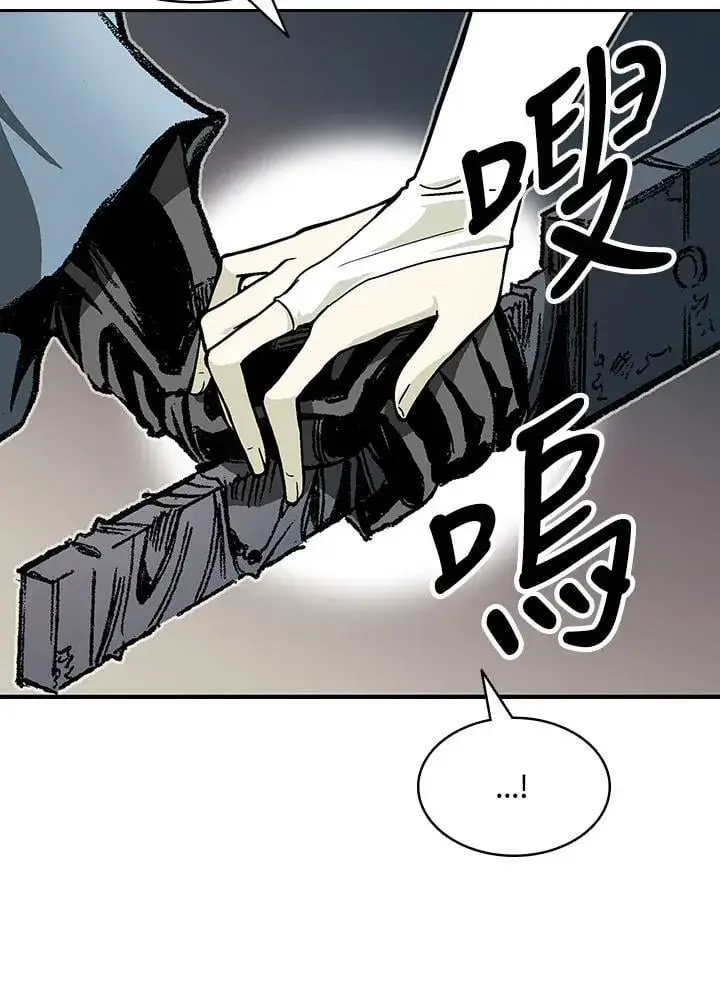 《战王传记》第128话图14