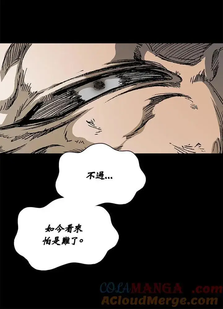 《战王传记》第128话图153